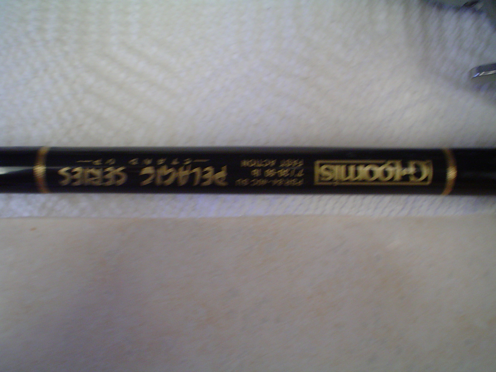 G Loomis tarpon rod for sale